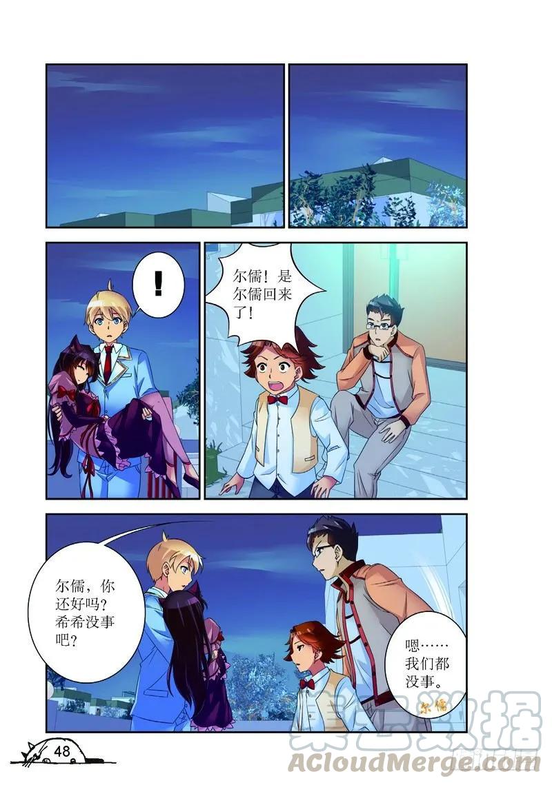 第150话-第150话