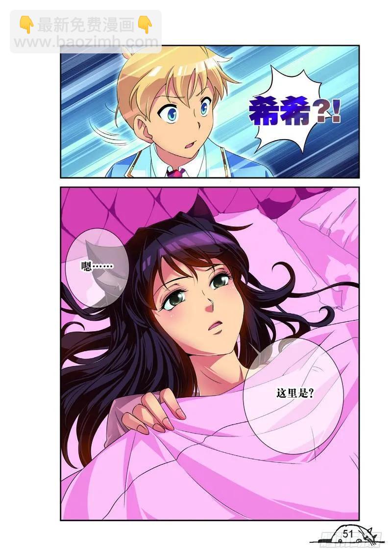 第150话-第150话