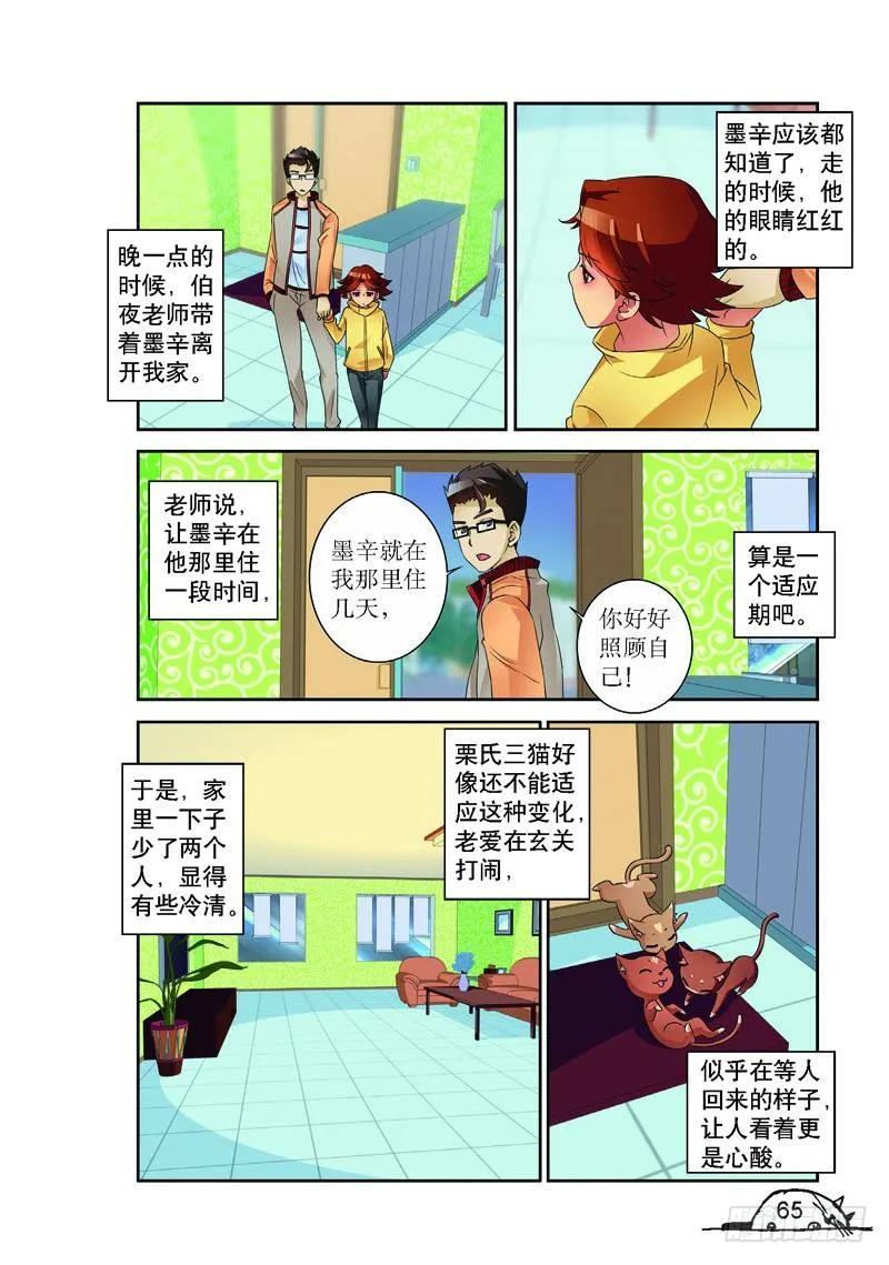 第152话-第152话