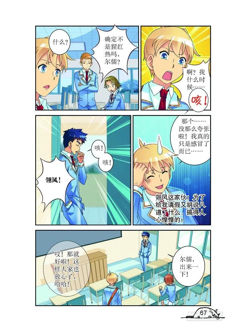 第152话-第152话