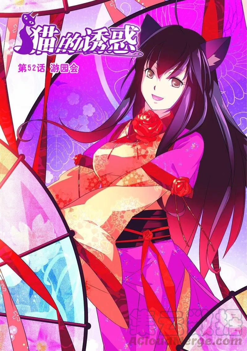 第154话-第154话