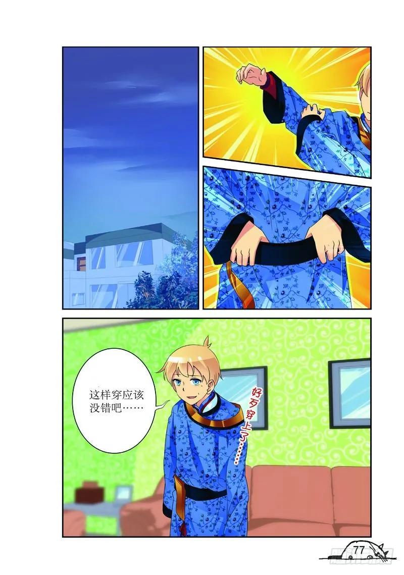 第154话-第154话