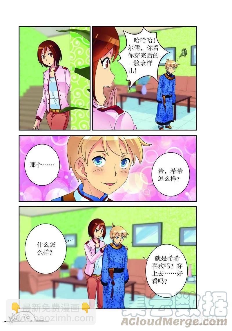 第154话-第154话