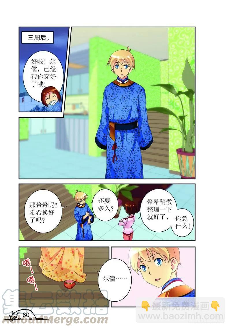 第154话-第154话