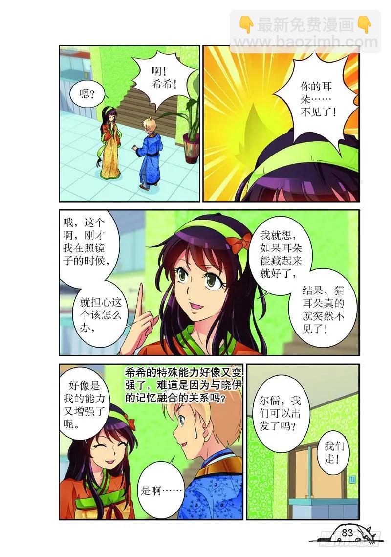 第154话-第154话