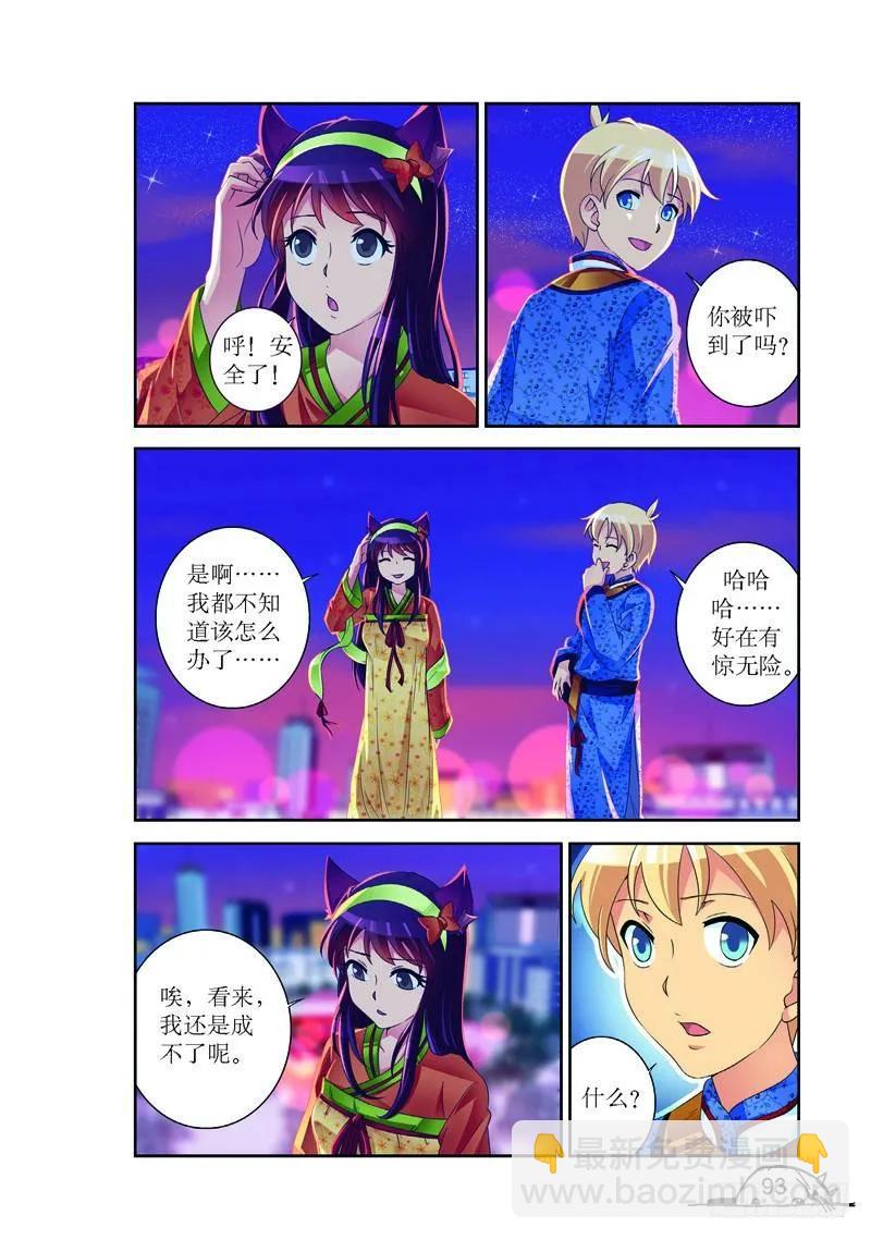 第156话-第156话