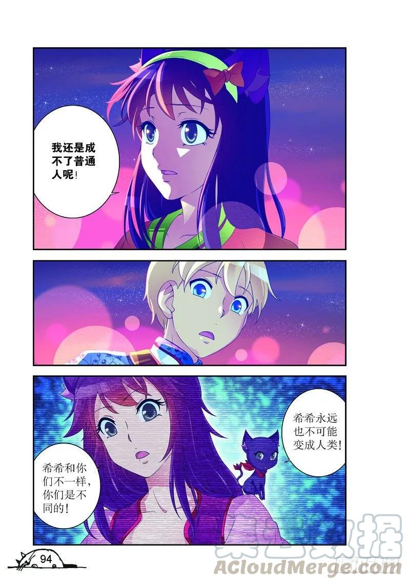 第156话-第156话