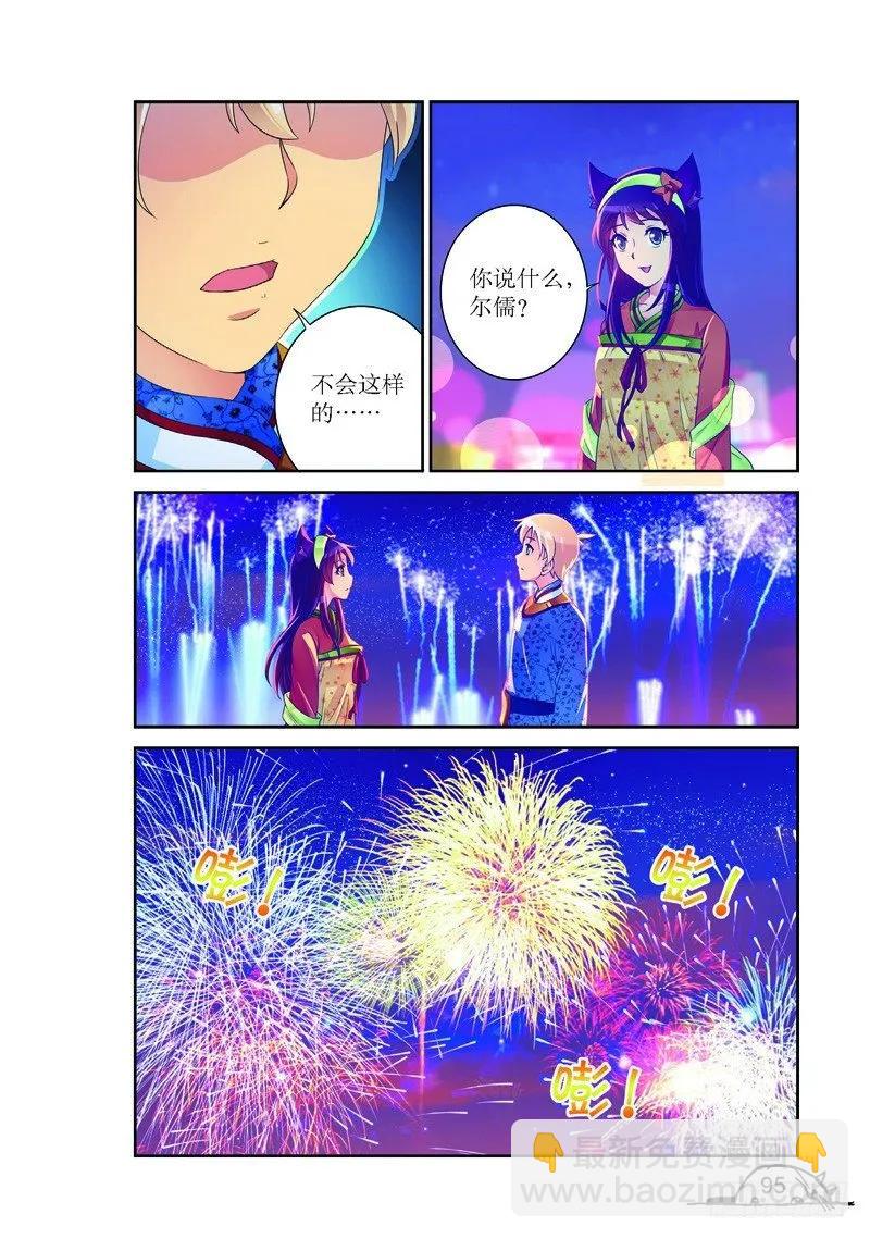第156话-第156话