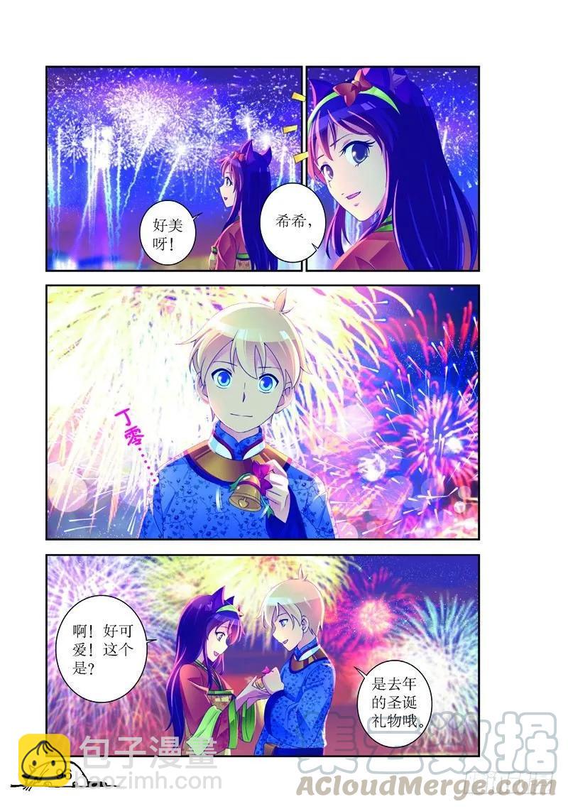 第156话-第156话