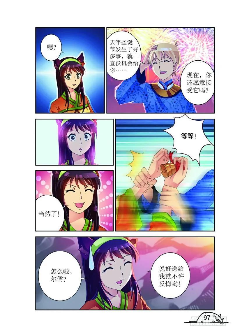 第156话-第156话