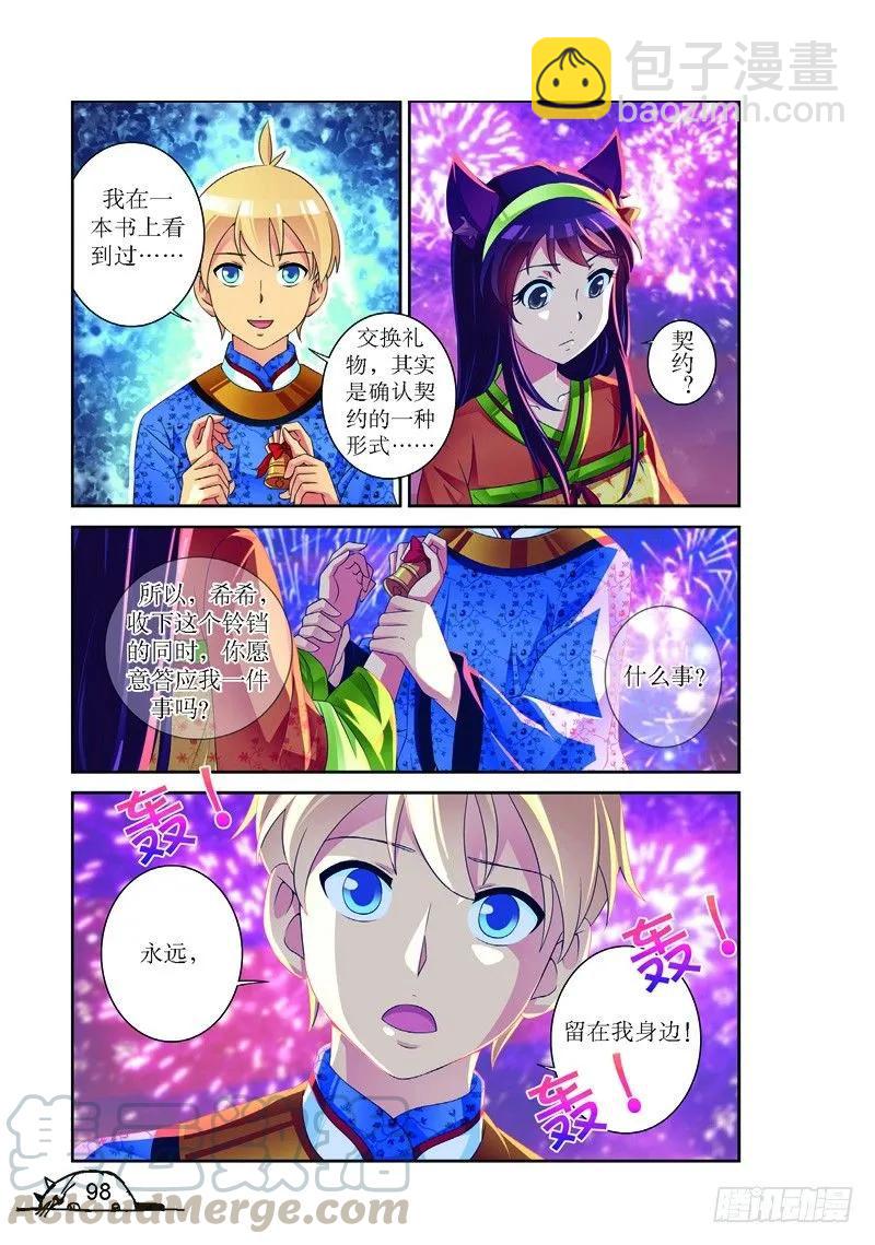 第156话-第156话