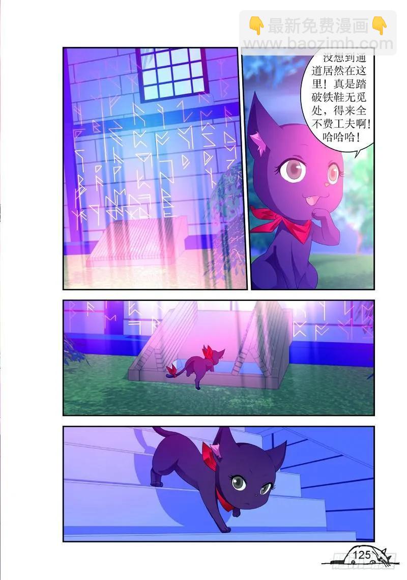 第160话-第160话