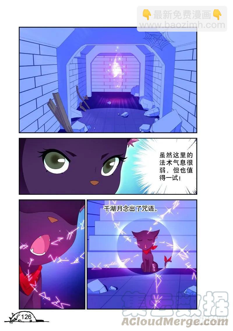 第160话-第160话