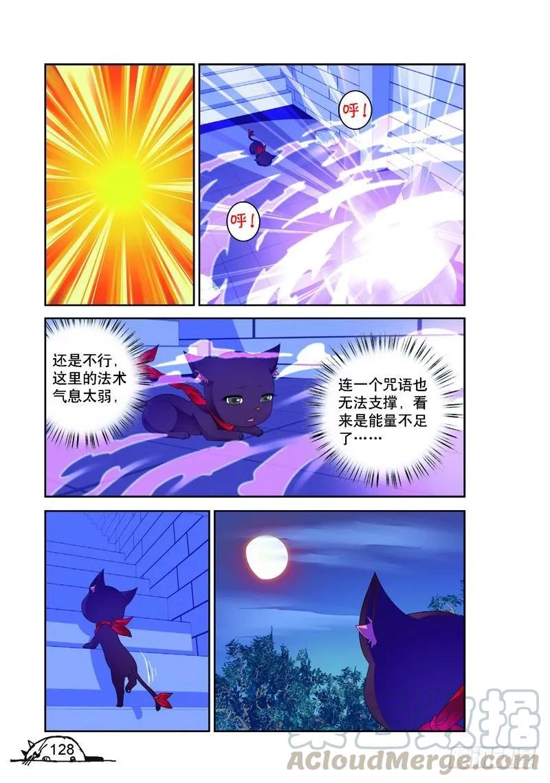 第160话-第160话