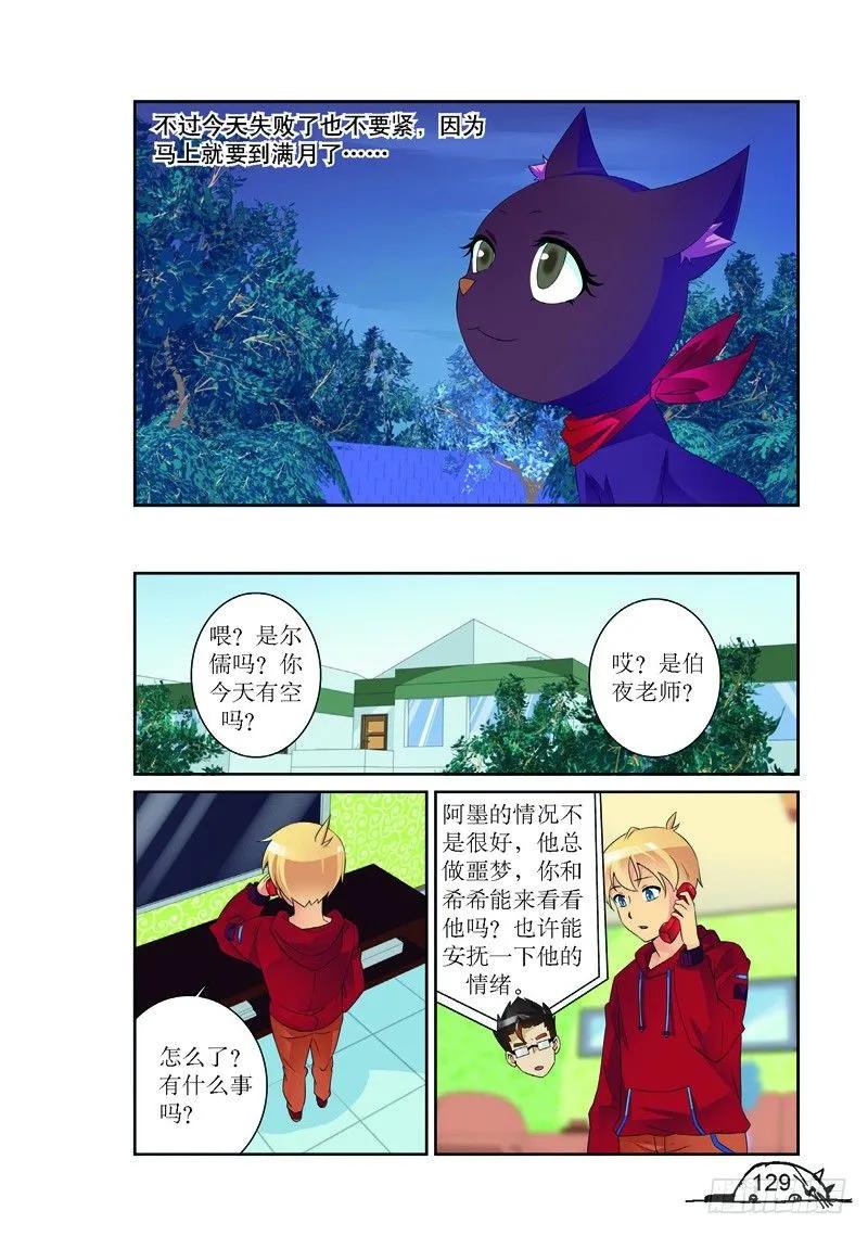 第160话-第160话