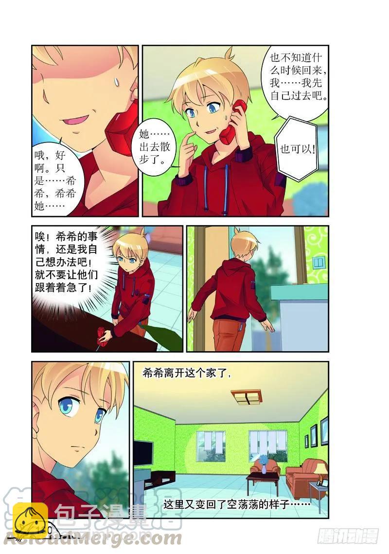 第160话-第160话
