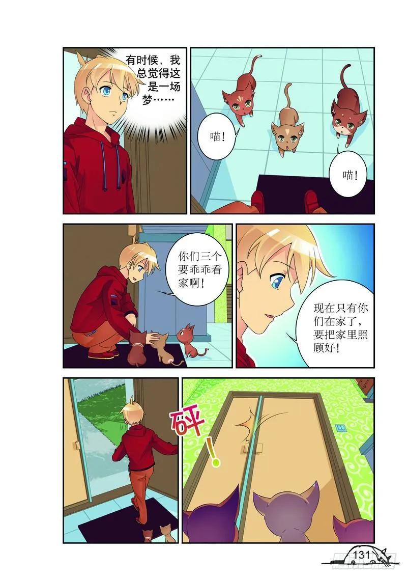 第160话-第160话