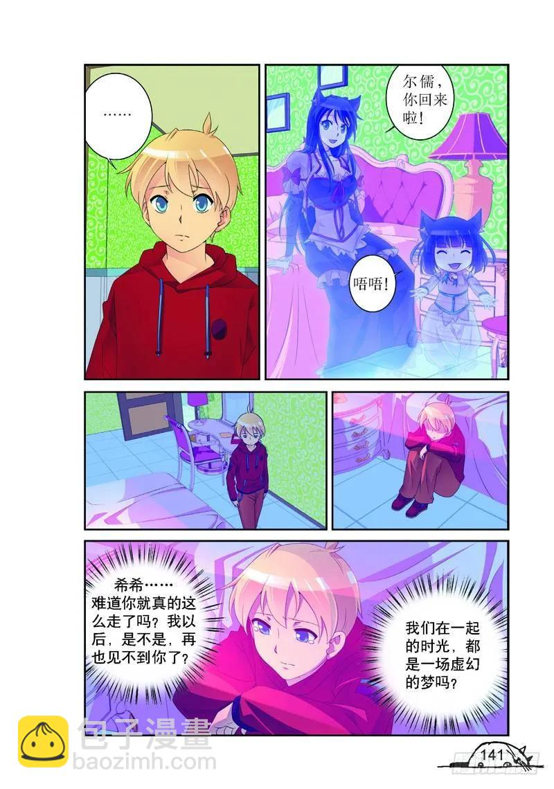 第162话-第162话