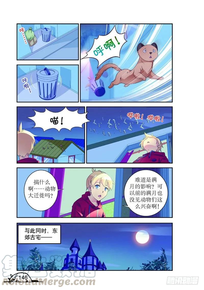 第162话-第162话