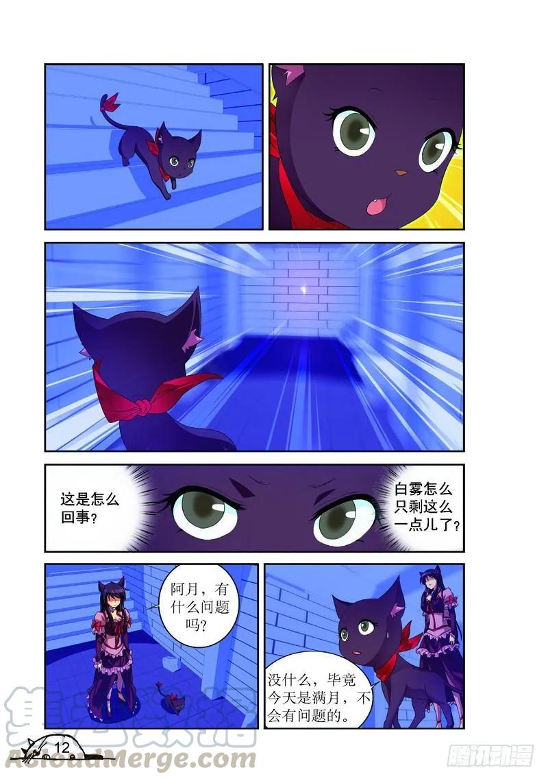 第164话-第164话