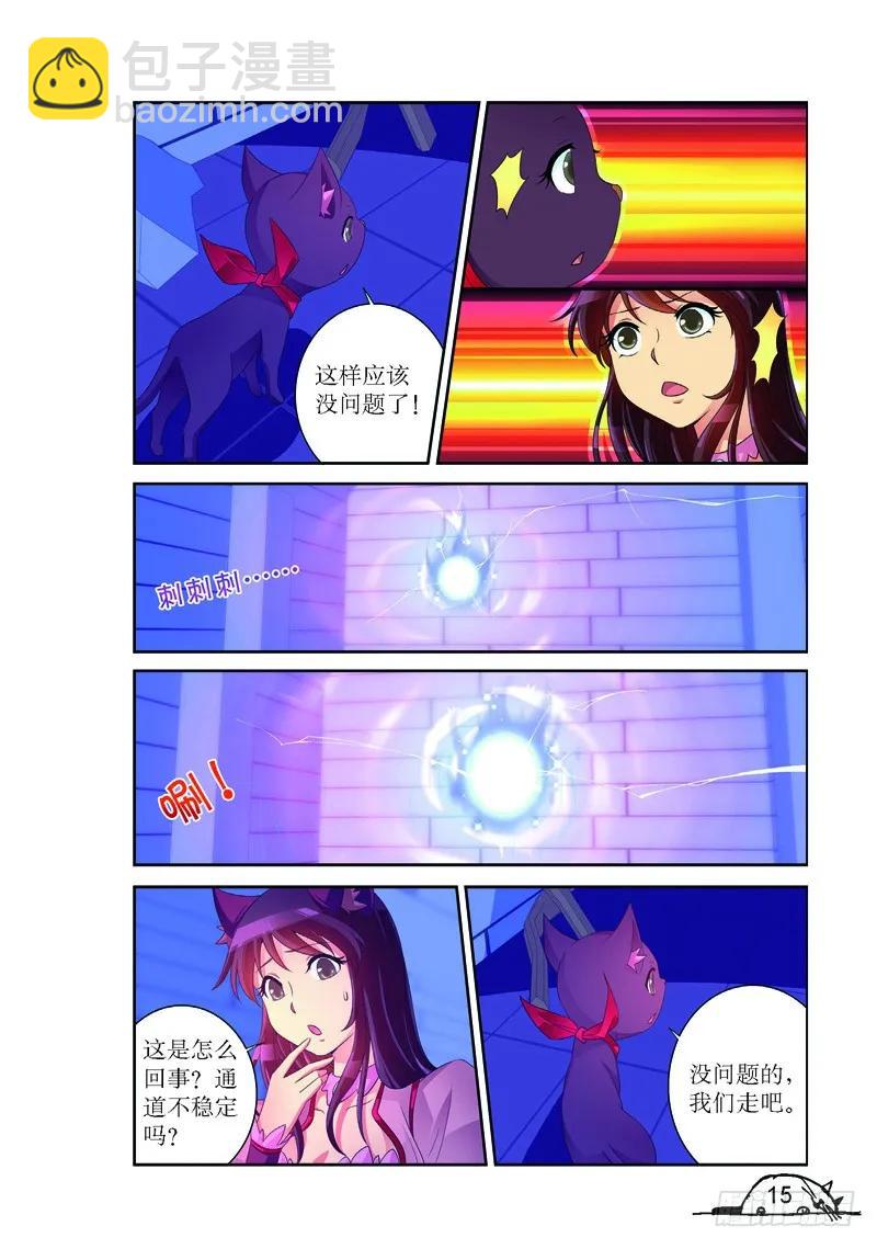 第164话-第164话