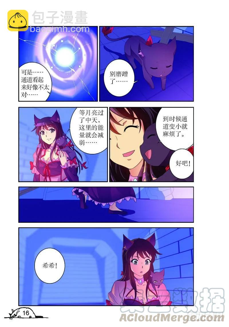 第164话-第164话