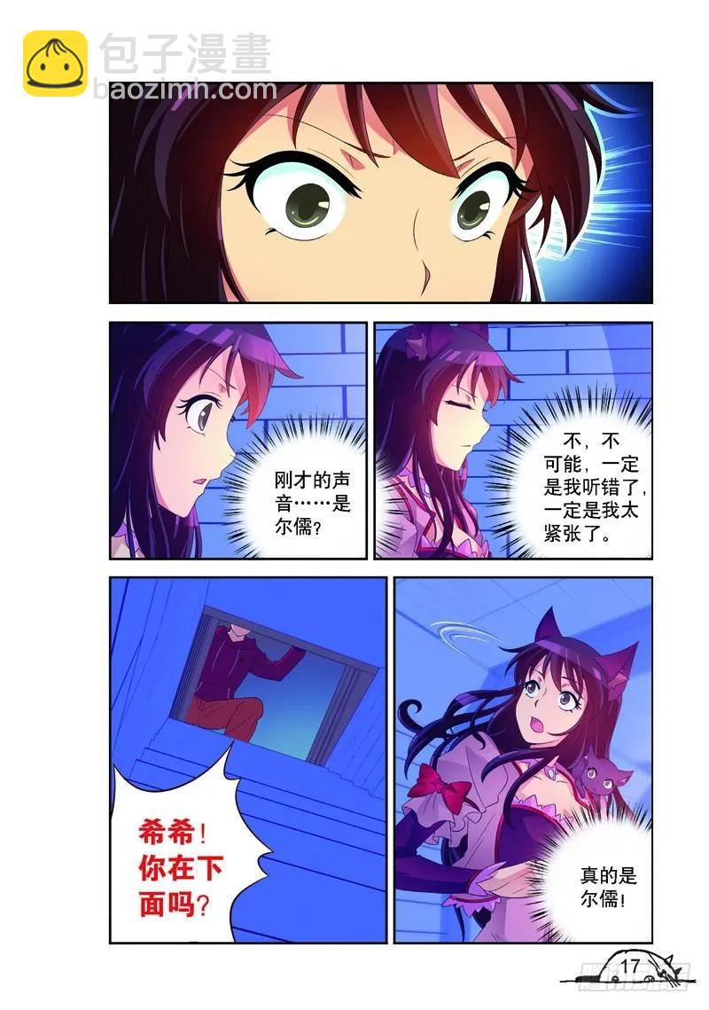 第164话-第164话