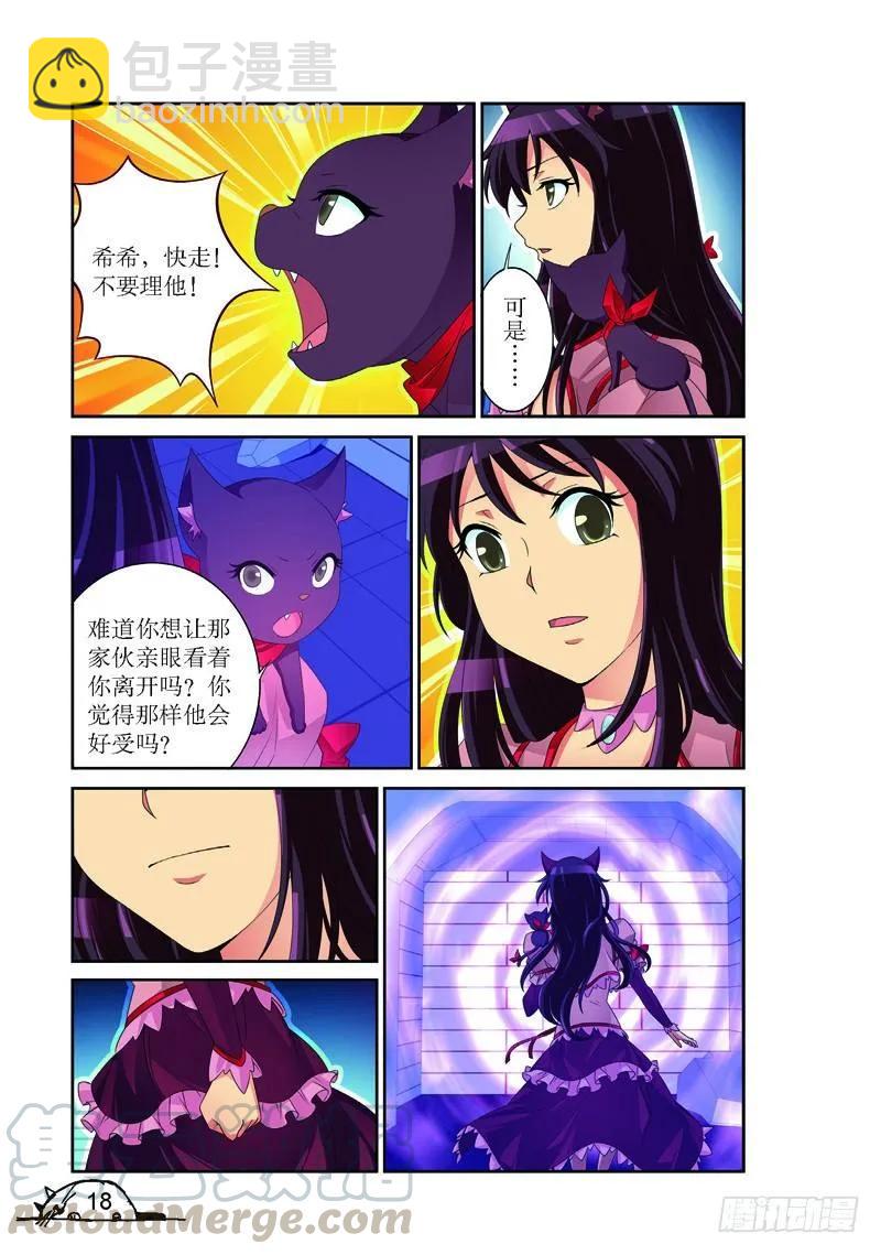 第164话-第164话