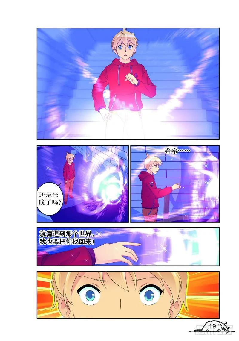 第164话-第164话