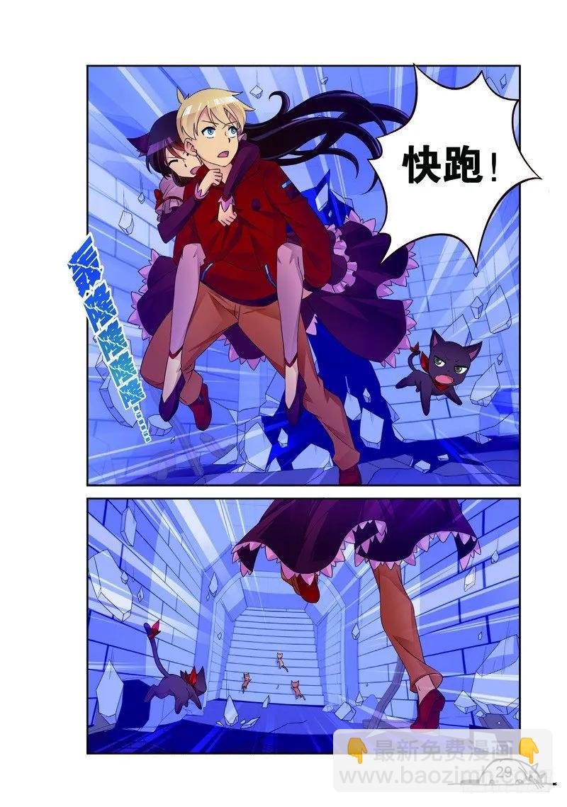 第166话-第166话