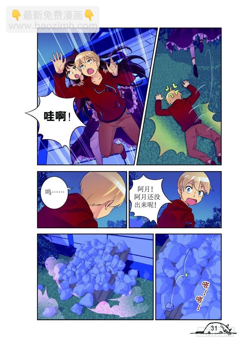 第166话-第166话