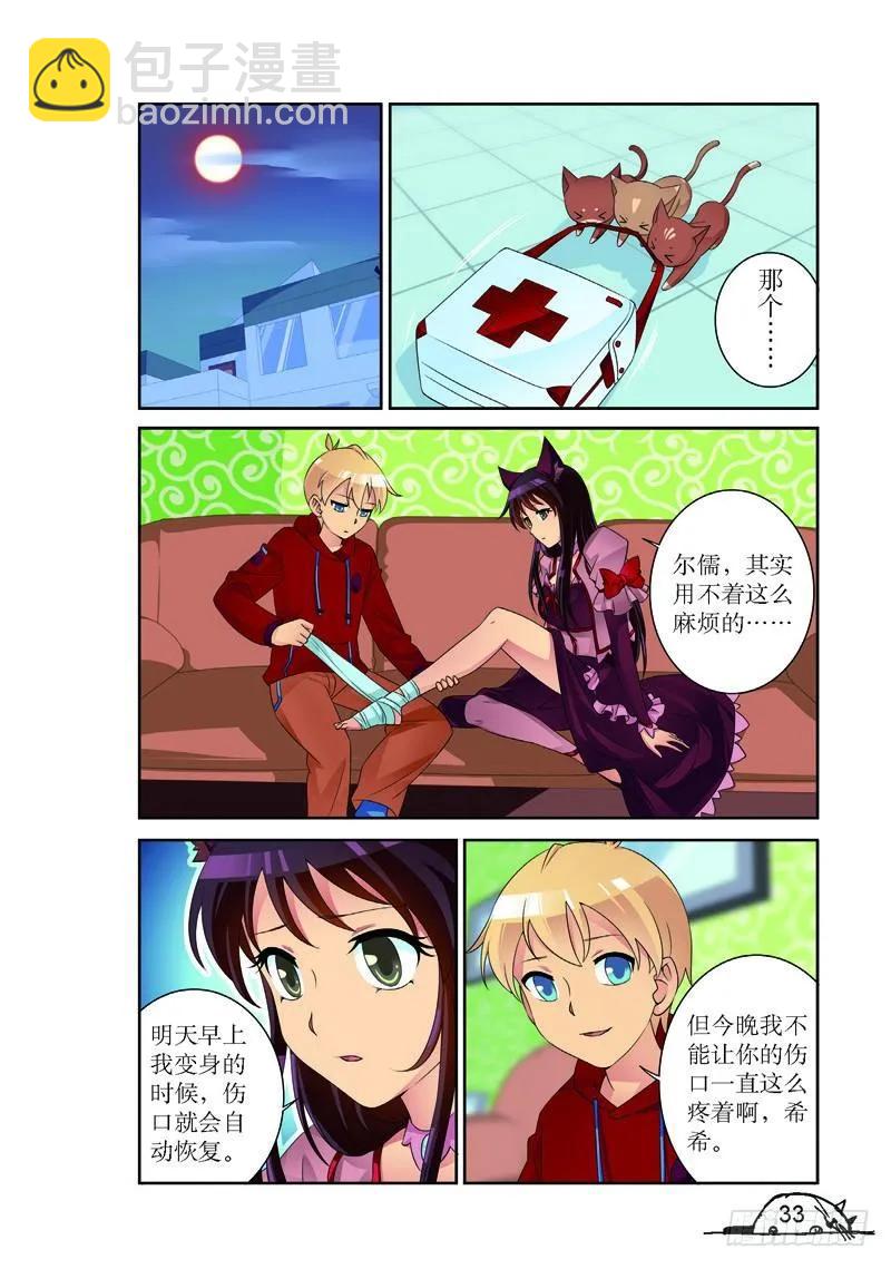 第166话-第166话