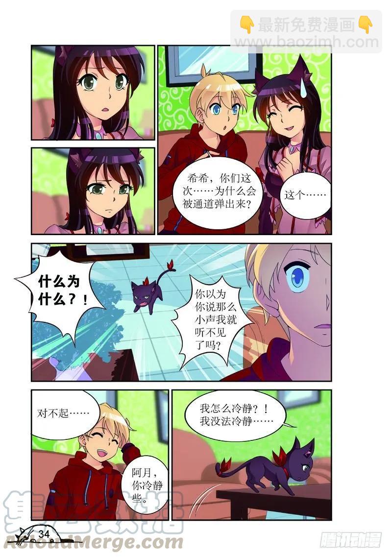 第166话-第166话