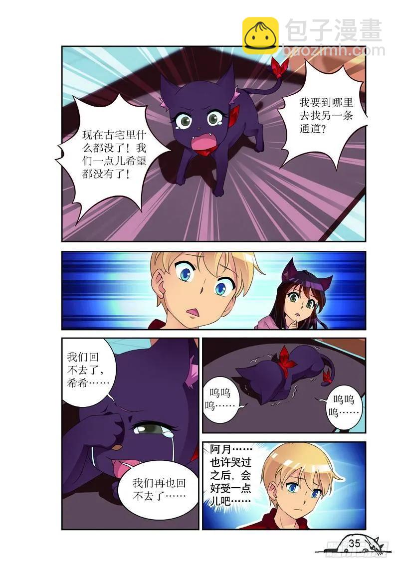 第166话-第166话