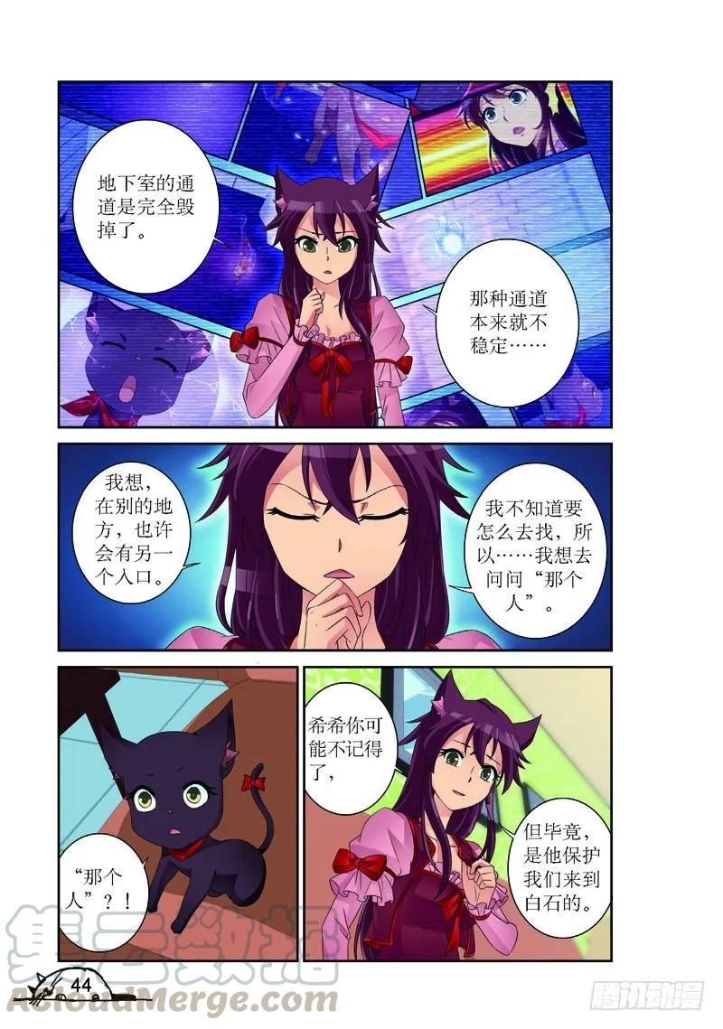 第168话-第168话