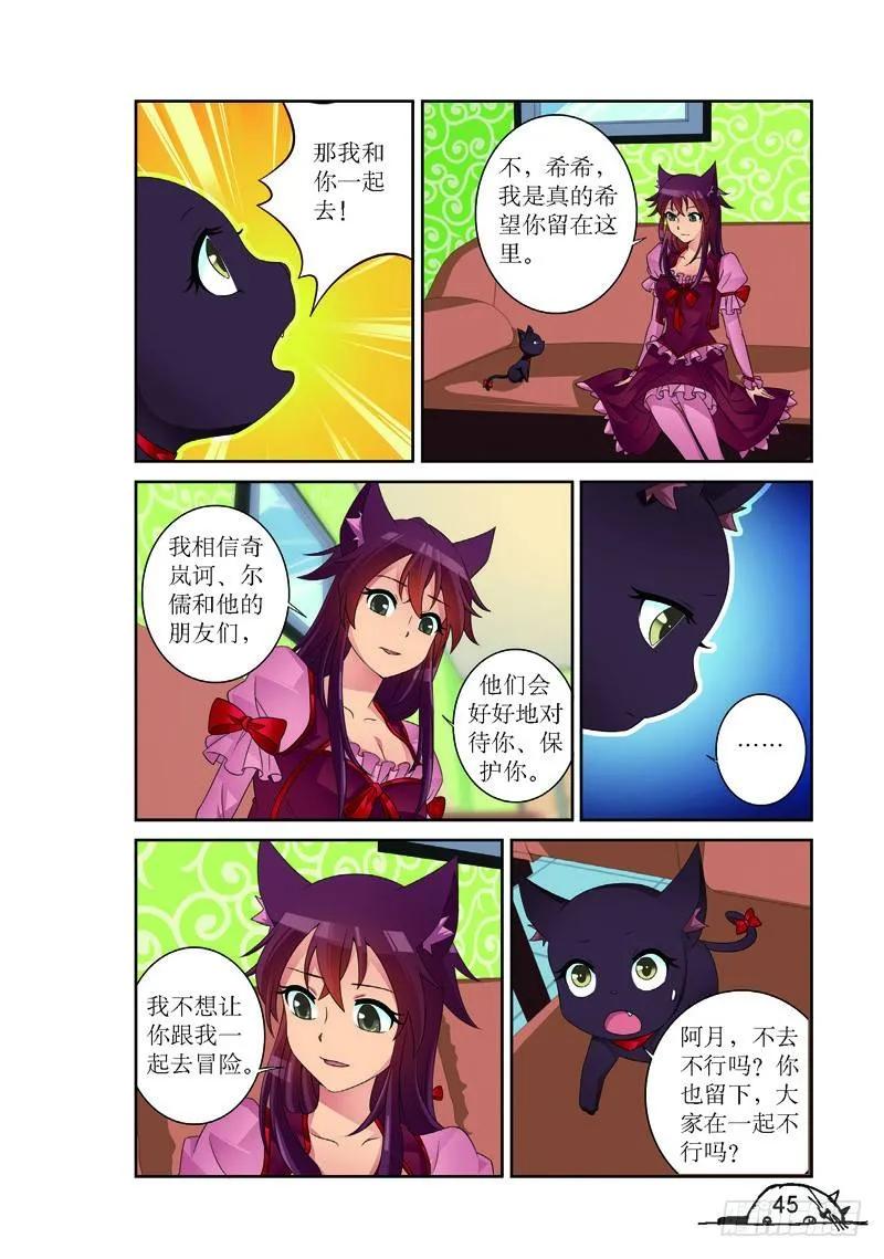 第168话-第168话