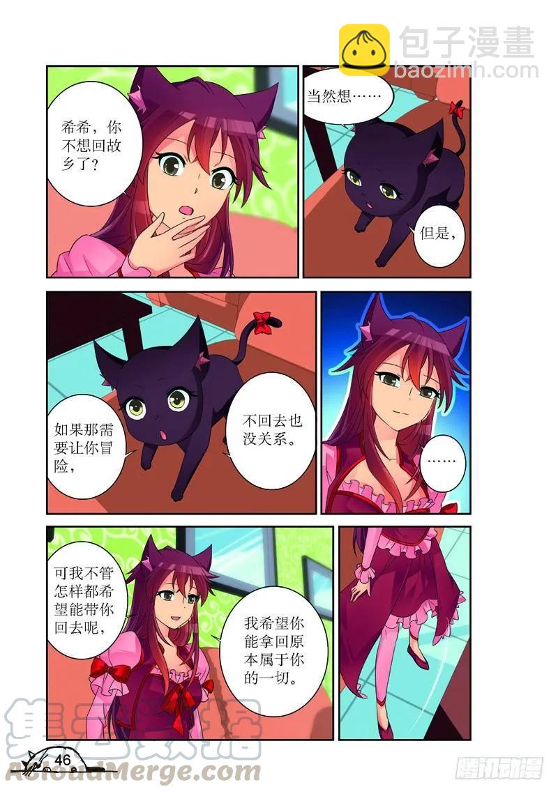 第168话-第168话