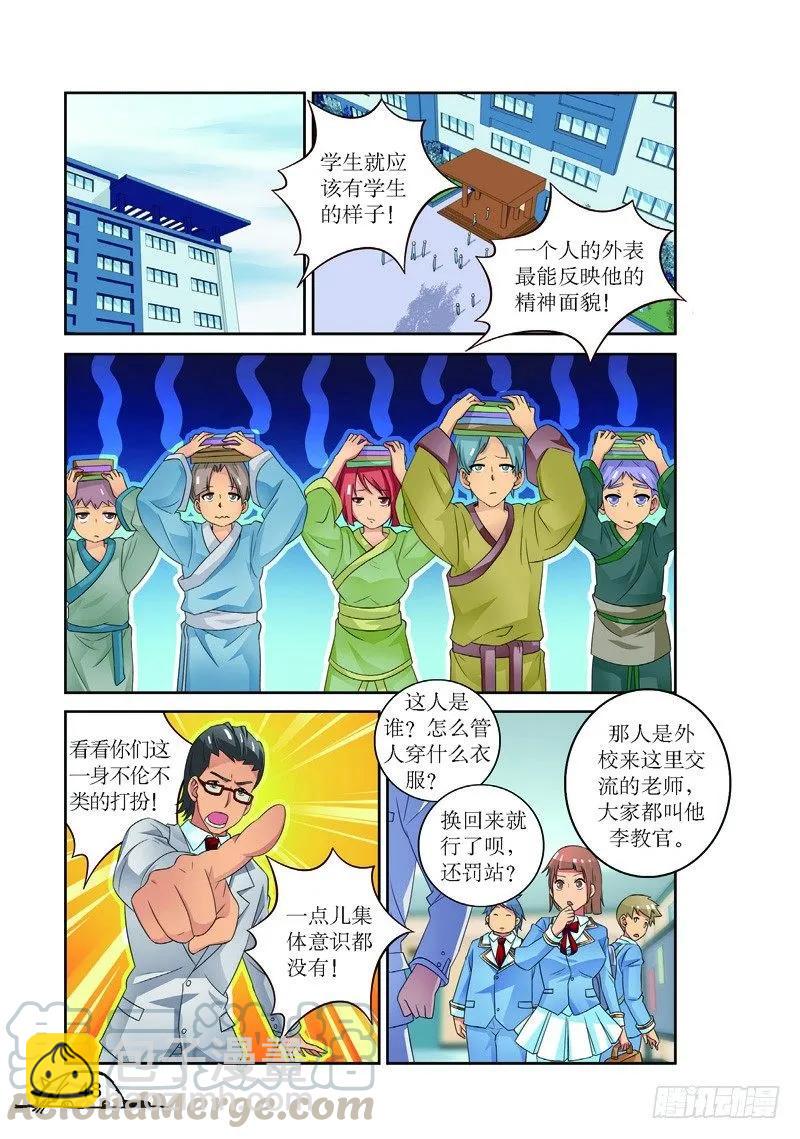 第168话-第168话
