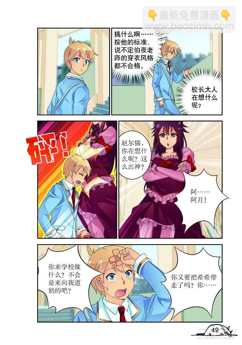 第168话-第168话