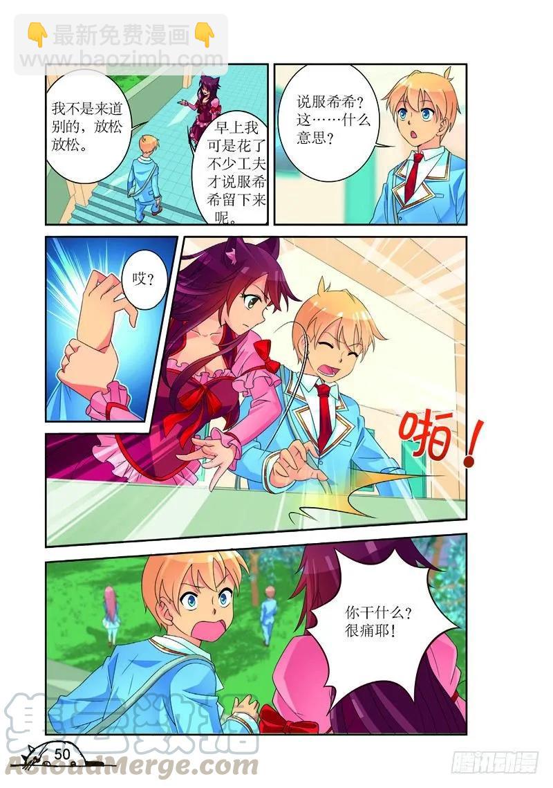 第168话-第168话