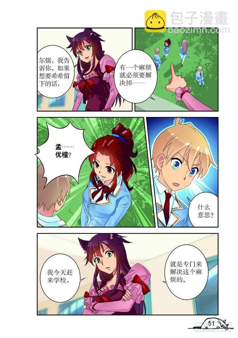 第168话-第168话