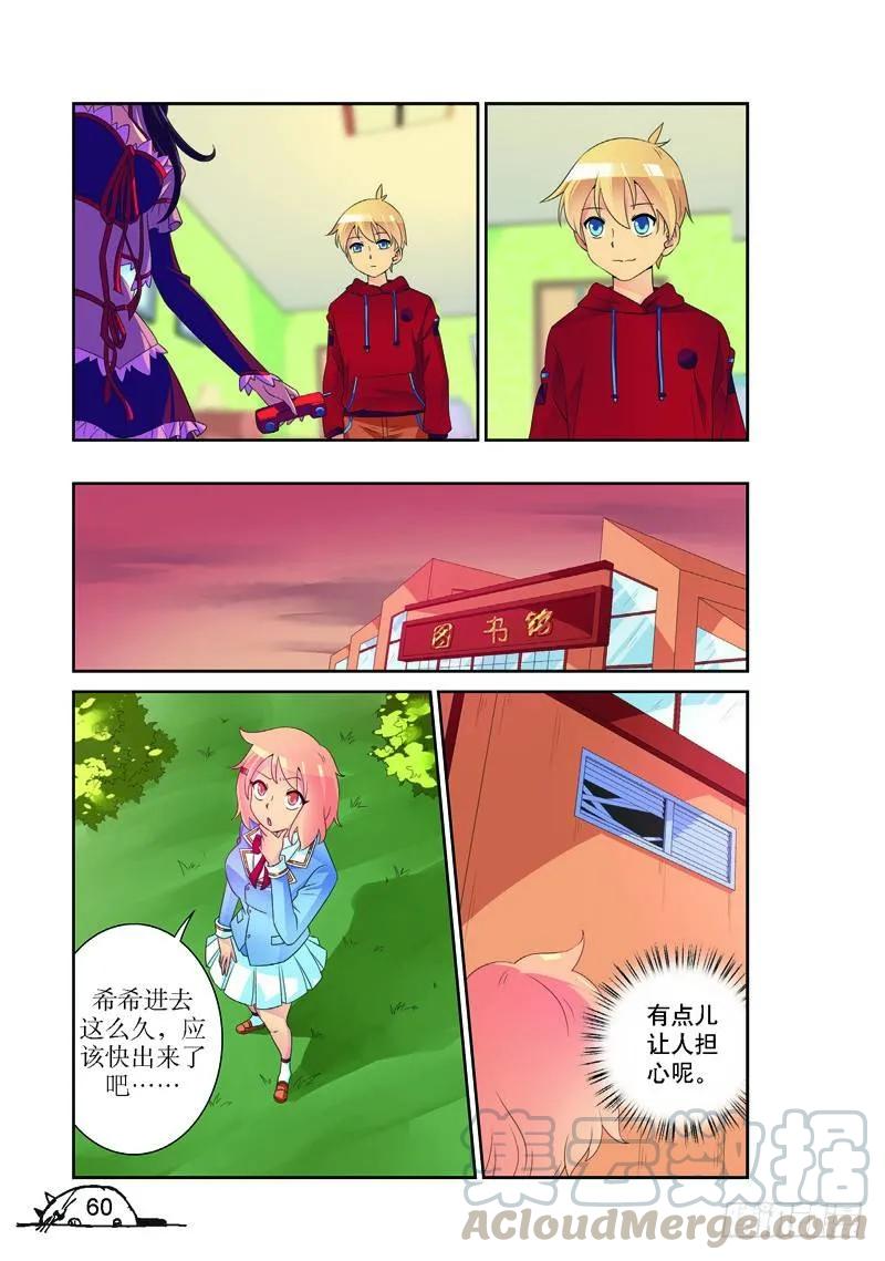 第170话-第170话