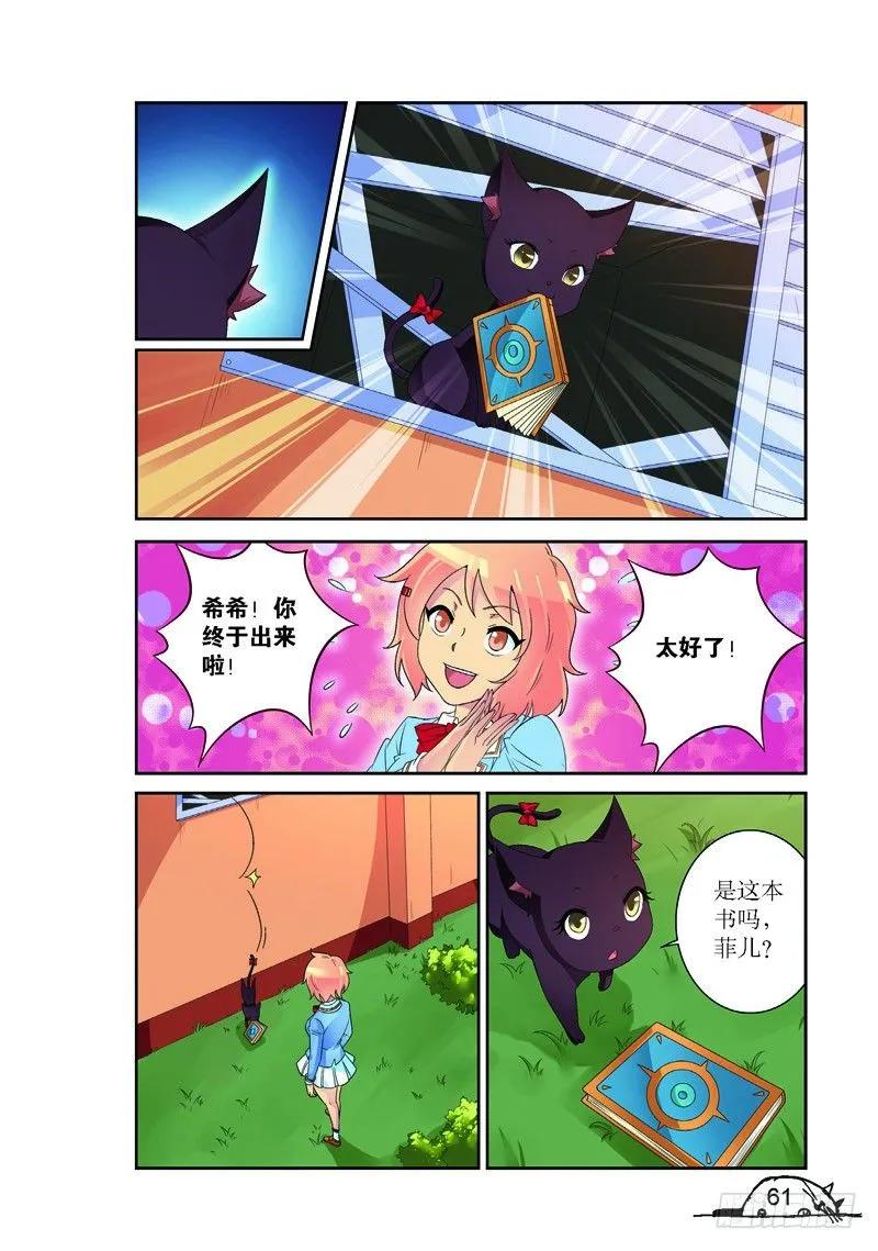 第170话-第170话