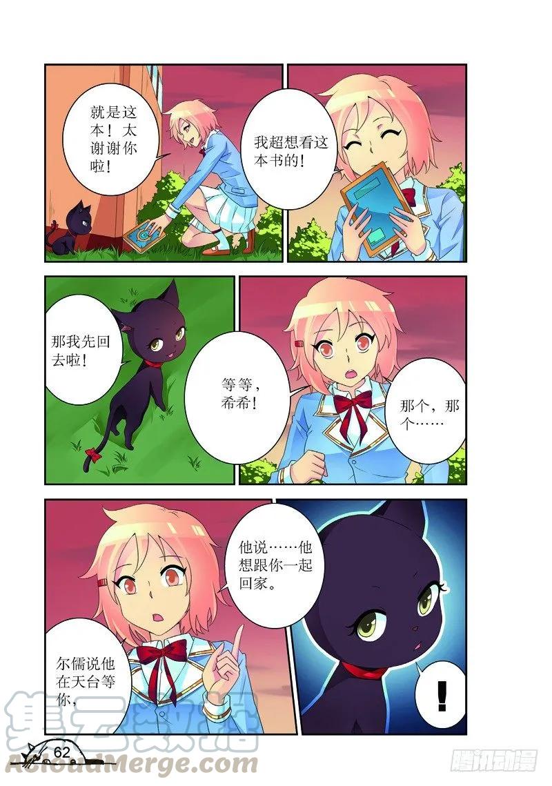 第170话-第170话