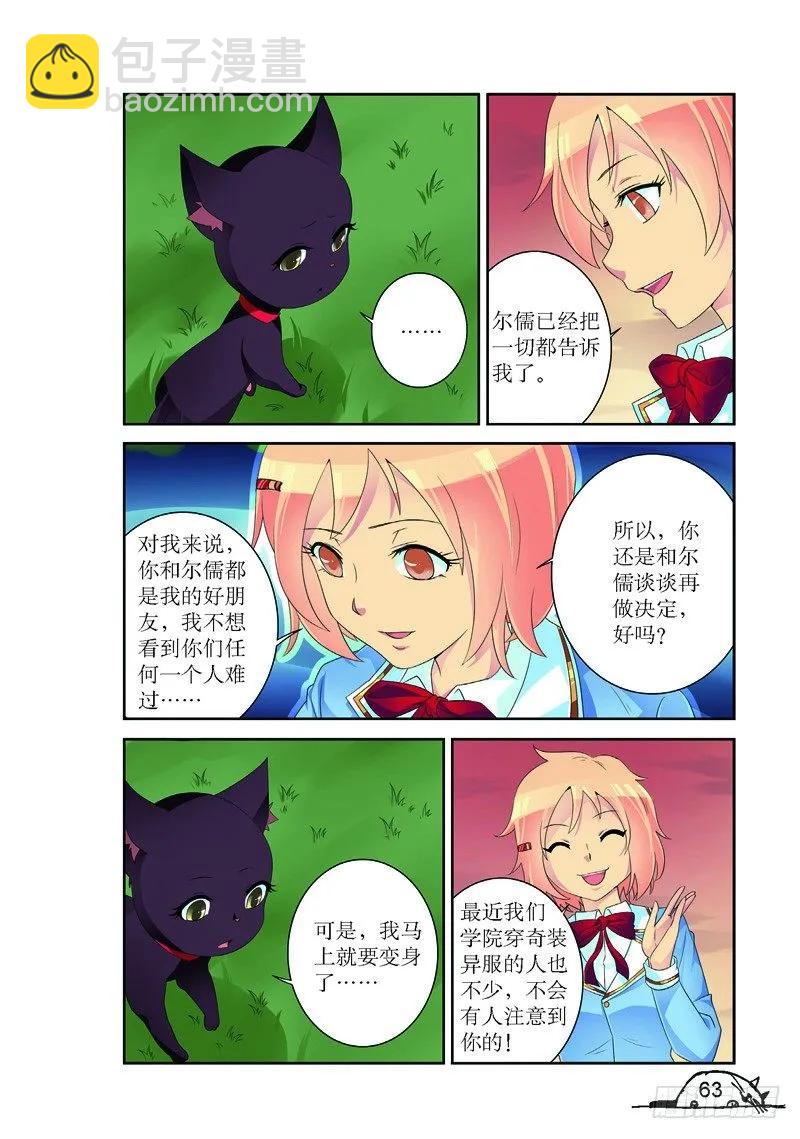 第170话-第170话