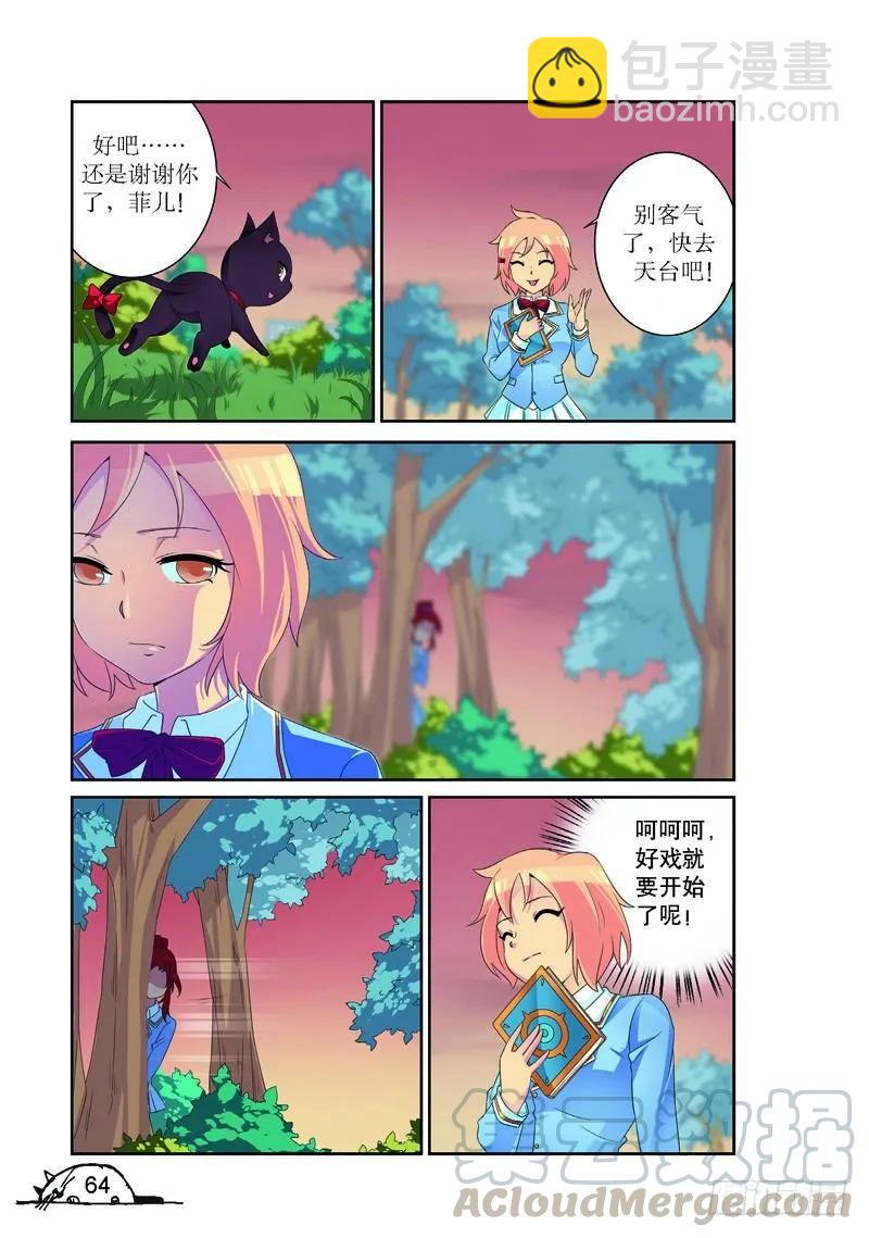 第170话-第170话