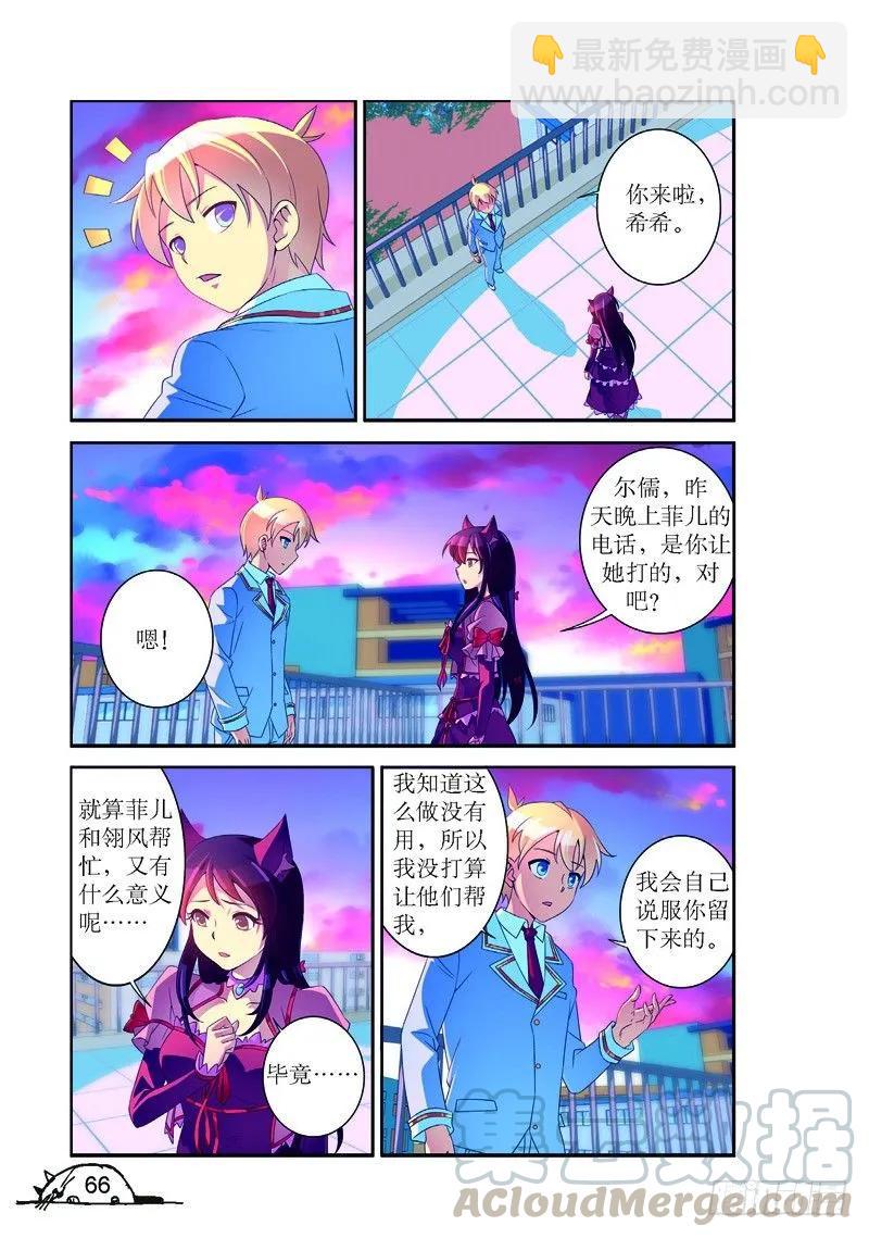 第170话-第170话