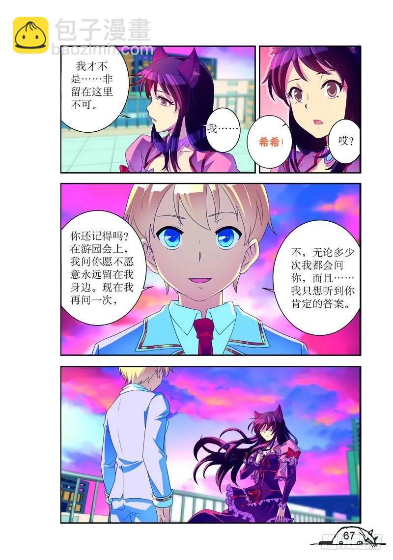 第170话-第170话