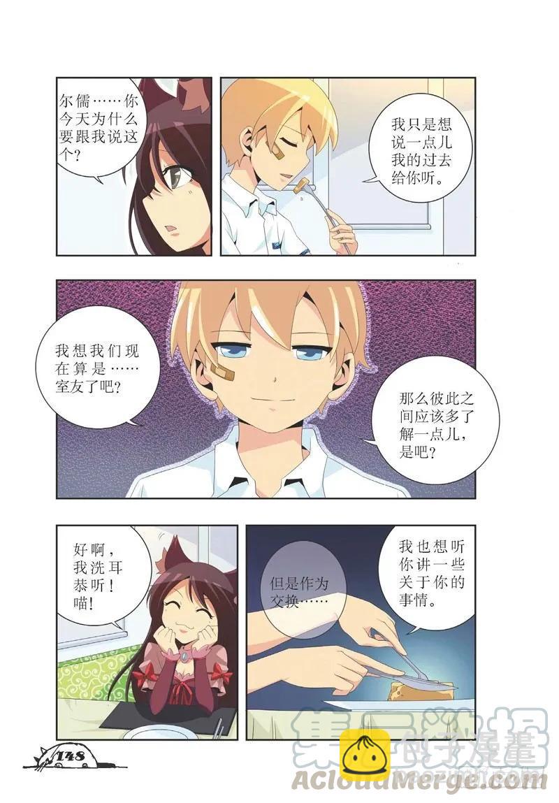 第18话-第18话