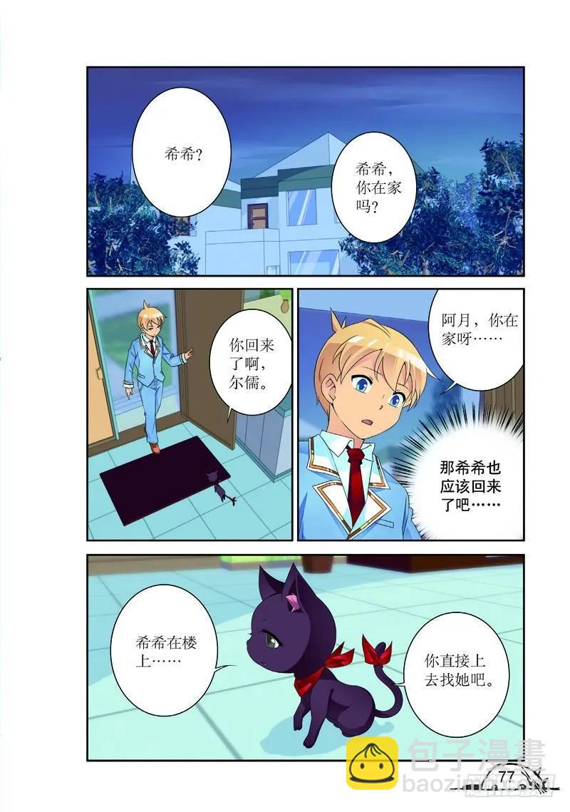 第172话-第172话
